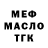 ГАШ Premium mari gold