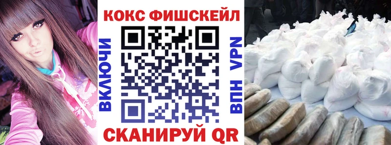 Купить где Черногорск Cocaine 99%