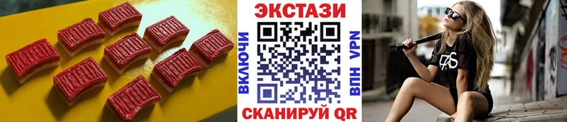 Купить закладки Черногорск ЭКСТАЗИ DUBAI