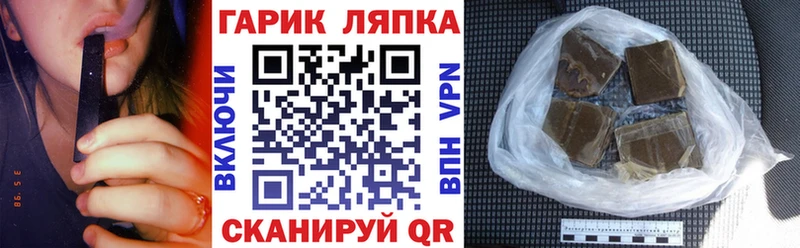 ГАШИШ Изолятор Купить где Черногорск