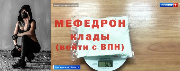 ALPHA PVP Горнозаводск
