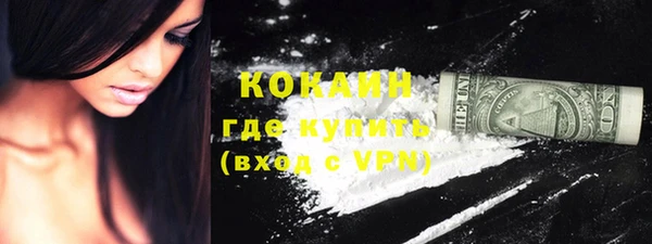 mdma Горняк