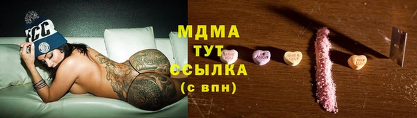 МДМА Вяземский