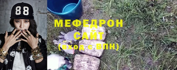 ALPHA PVP Горнозаводск