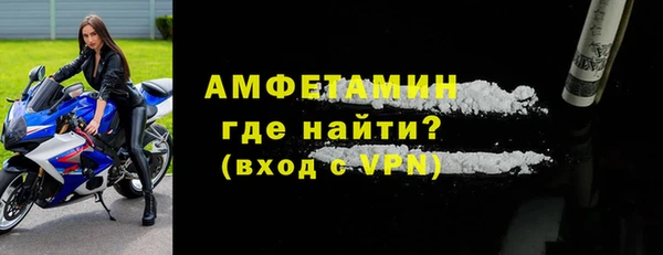 MESCALINE Горно-Алтайск