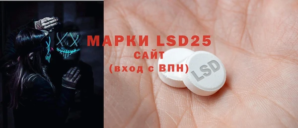 эйфоретик Вязьма