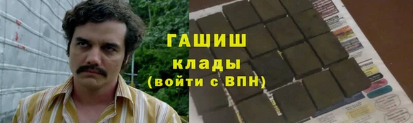 амфетамин Вязники
