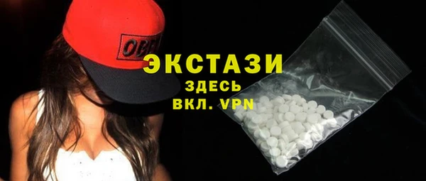 эйфоретик Вязьма