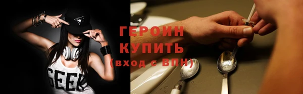 эйфоретик Вязьма