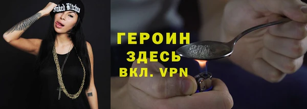 МДМА Вяземский