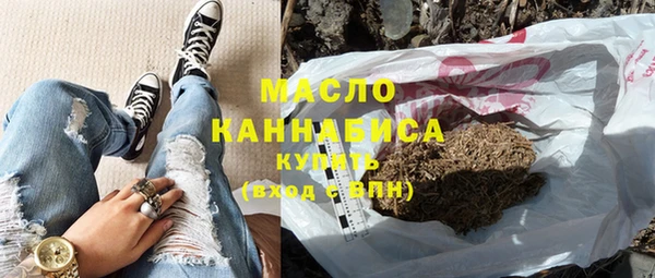 MESCALINE Горно-Алтайск
