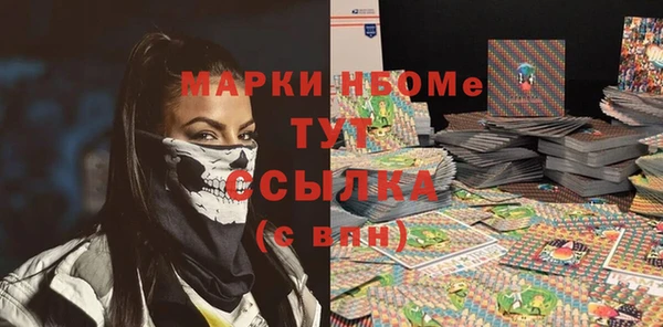 МДМА Вяземский