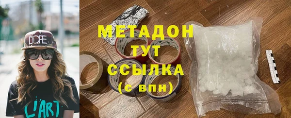 амфетамин Вязники