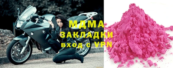 МДМА Вяземский