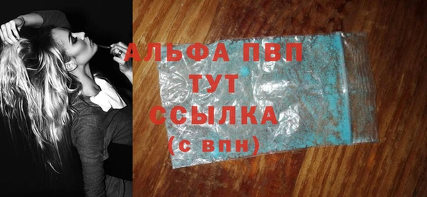 МДМА Вяземский