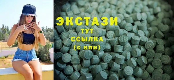МДМА Вяземский