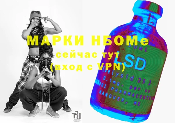 MESCALINE Горно-Алтайск