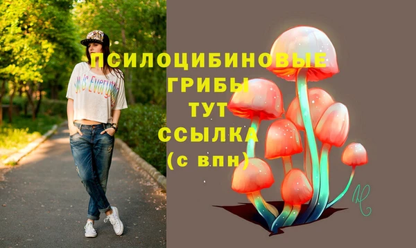 амфетамин Вязники