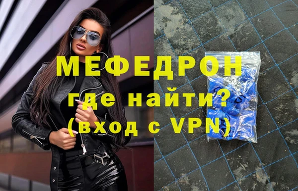 эйфоретик Вязьма