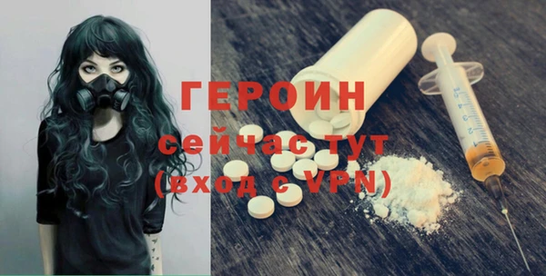 эйфоретик Вязьма