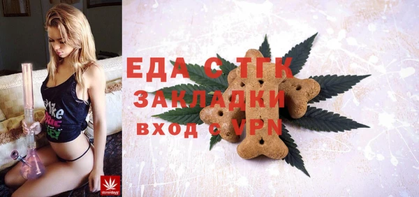 mdma Горняк