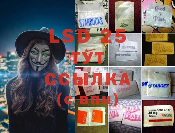 МДМА Вяземский