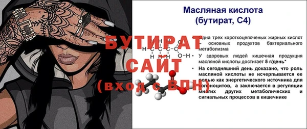 ALPHA PVP Горнозаводск