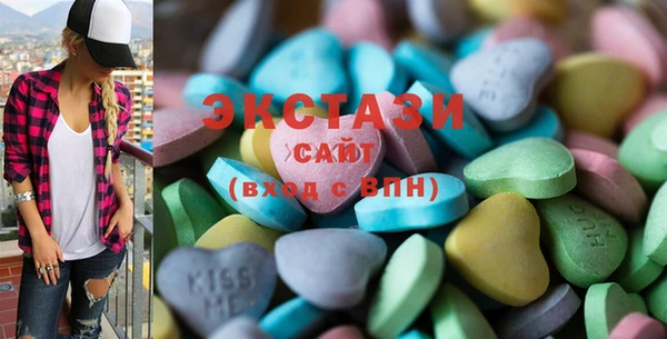 MESCALINE Горно-Алтайск