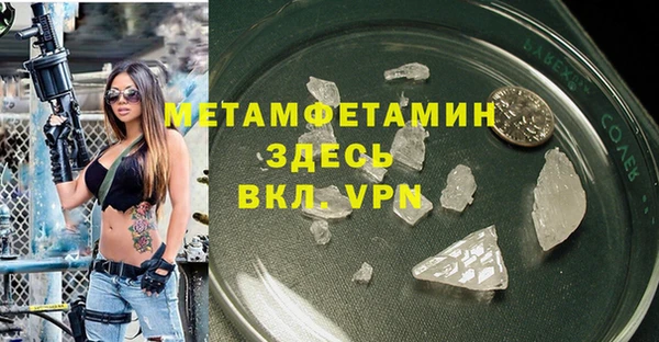МДМА Вяземский