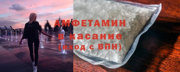 амфетамин Вязники