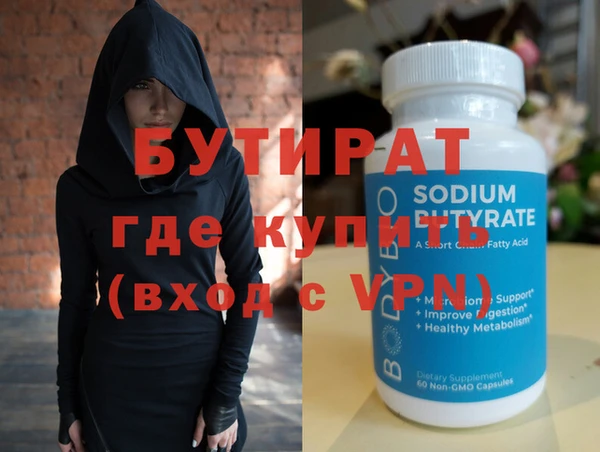 амфетамин Вязники