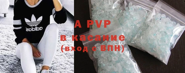 эйфоретик Вязьма