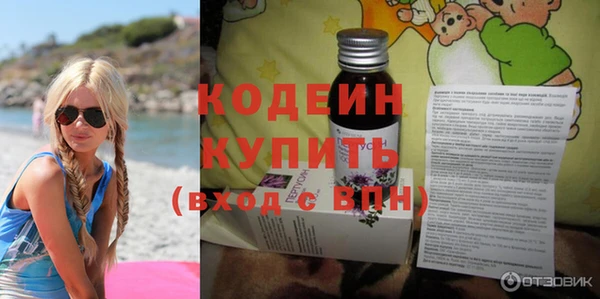 амфетамин Вязники