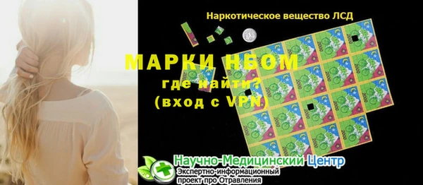 амфетамин Вязники