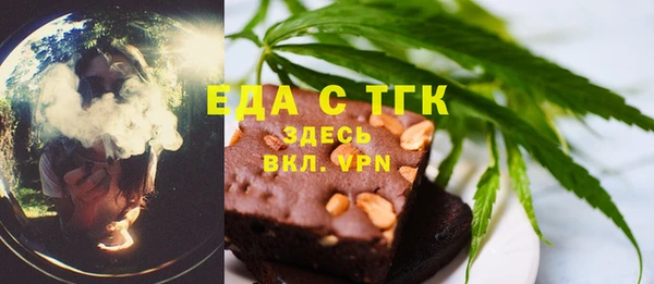 эйфоретик Вязьма