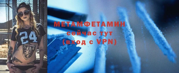 mdma Горняк