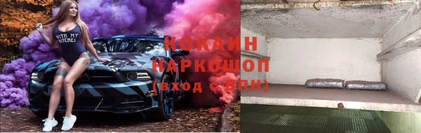 MESCALINE Горно-Алтайск