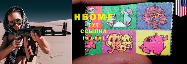амфетамин Вязники