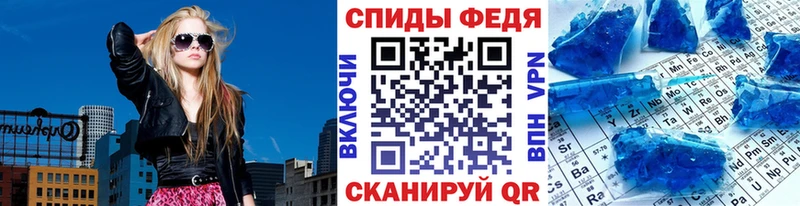 Купить закладки  Черногорск  МЕТАМФЕТАМИН винт 
