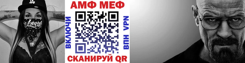 МЕТАМФЕТАМИН винт Черногорск