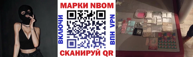 Купить закладки  Черногорск  Марки N-bome 1,8мг 