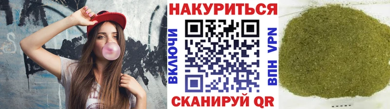 Марихуана AK-47  Купить закладки  Черногорск 